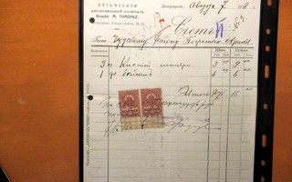 1918 Venäjä lasku autotarvikeliike