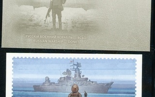 Ukraina 2022 Russian Warship Go F... kirjekuori ja kortti
