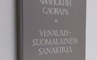 Venäläis-suomalainen sanakirja : yli 15000 sanaa