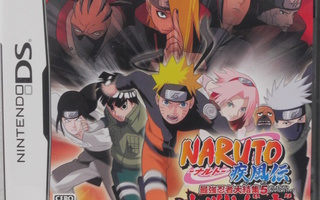 Naruto: Saikyo Ninja Daikesshu 5 (Japanese Relea