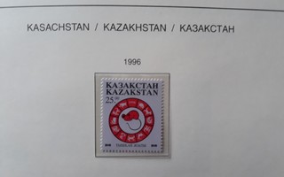 Kazakstan 1996 - Rotan vuosi  ++