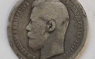 1896 Venäjä 50 kopeekkaa hopeaa