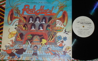 ROCK HOTEL - Ansambel "Rock-Hotel" - LP 1987 Eesti rock EX+