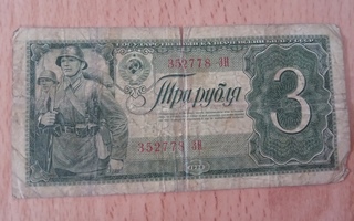 Venäjä 3 rupla 1938