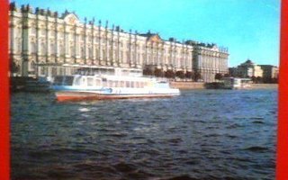 Venäläinen laiva   (K16)