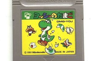 Mario & Yoshi (GameBoy), L