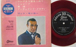 James Bond 007 From Russia With Love 7" sinkku Japani RED