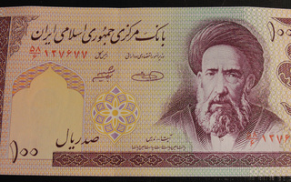 Iran 1985 100 Rials