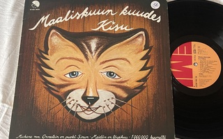 Kisu Jernström - Maaliskuun Kuudes (LP)