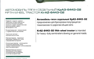 2007 KRAZ 6443  6x6 Tractor kuorma-auto esite - truck