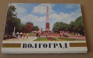 CCCP: kolmetoista vintage Volgograd-korttia