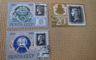 CCCP 1990: ensimmäinen postimerkki 150 v.