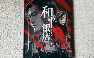 Peace hotel (Chow Yun-Fat,limited) blu-ray+dvd