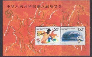 Kiina China  The 8th National Games, Shanghai 1997  **