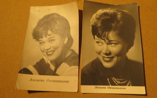 CCCP: vintage filmitähtikortti - Ljusena Ovtsinnikova