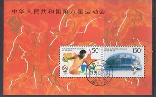 Kiina China The 8th National Games, Shanghai 1997