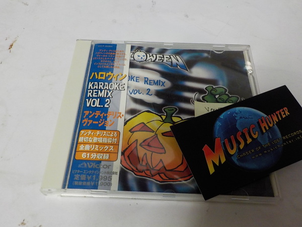 HELLOWEEN - KARAOKE REMIX VOL.2 VERY RARE CD