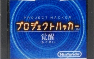 Project Hacker: Kakusei (Japanese Release)