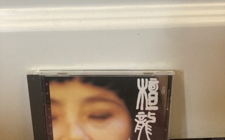 Tan Longjian – Tan Longjian CD