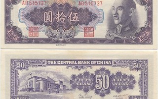 Kiina China 50 Yuan 1948 (P-403) UNC