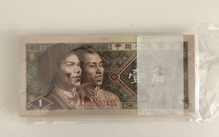 Kiina - setelinippu