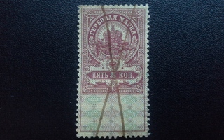 VENÄJÄ 5 kop o, veromerkkinä n. 1910 tai postimerkkinä 1918?