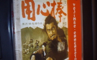 DVD :  Yojimbo : Onnensoturi ( Akira Kurosawa ) Sis.pk:t