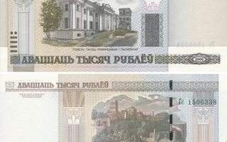 Valko-Venäjä Belarus 20000 Rubles 2011 (P-31b) UNC