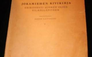 Aarne Laitakari: Jokamiehen kivikirja (1.painos 1946) Sis.pk