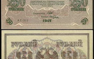 Venäjä Russia CCCP 1917 250 Rbl sn315 VF+ ALE!