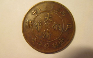 Kiina 1906 Tai-ching-ti-kuo-copper coin kupariraha.