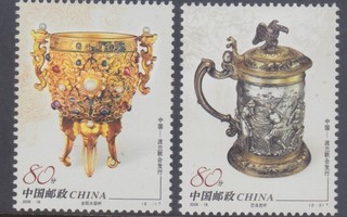 Kiina Cina 2006 Gold and Silver Vessels