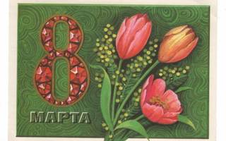 Punaiset tulppaanit, mimosat (piirretty kortti) #537
