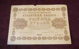 1000 ruplaa 1918 Venäjä-Russia