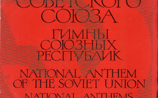 State Anthems Soviet Union & Union Republics, LP