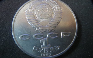 CCCP: 1 rupla muistokolikko