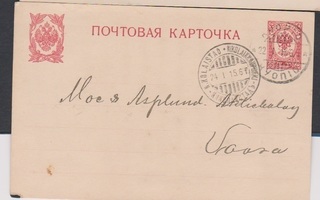 Ehiö, 1915, 10p kotkamerkki, Kuopiosta Vaasaan.