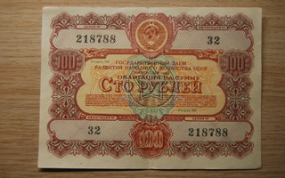 1956, 100 ruplaa, obligaatio CCCP