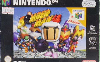 Bomberman 64