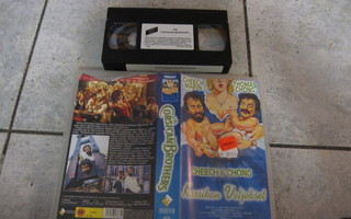 KORSIKAN VELJEKSET - vanha  VHS