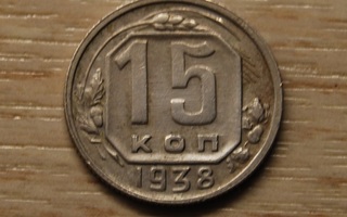 CCCP, 15 kopeekkaa, 1938  Neuvostoliitto