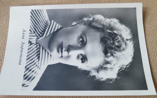 CCCP: vintage filmitähtikortti - Alla Larionova
