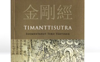 TIMANTTISUTRA