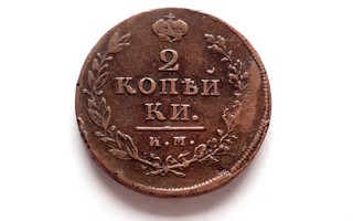 2 kopeekaa 1814 KM venäjä