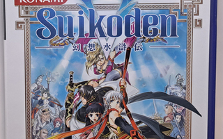 Suikoden V (CIB) PS2 (Käytetty)