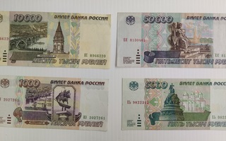 1000, 5000, 10.000 & 50.000 RUPLAA 1995