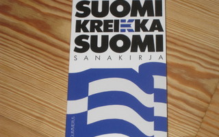 Suomi-Kreikka-Suomi-sanakirja 8.p nid. v. 2005