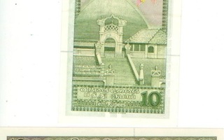 Sri Lanka 10 rupia1985