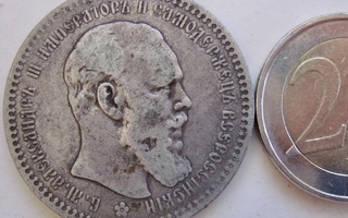 Venäjä 1 rupla 1893 Hopeaa