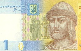 Ukraina 1 karbontsiv 2006